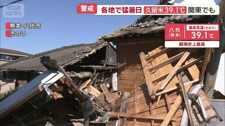 熊本・八代市