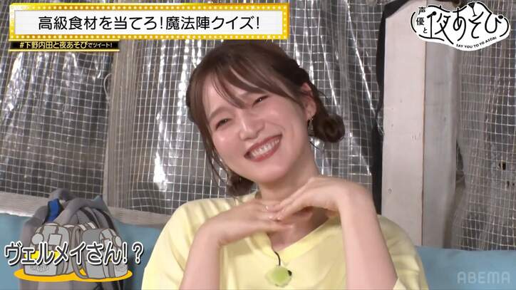 3年越しの念願BBQに下野紘&内田真礼大興奮!火打石に初挑戦で内田「火どこに着くの?」【声優と夜あそび】