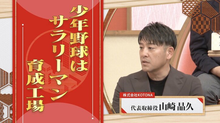 【写真・画像】　1枚目