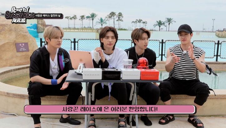 Stray Kidsヒョンジンをフィリックスが愛情たっぷりに抱きしめて捕獲！メンバーがガチの追いかけっこ