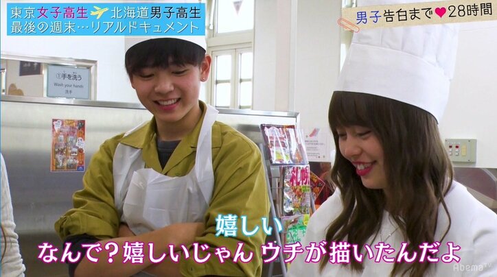 積極的すぎるライバルについに弱音…三角関係に変化が起こる『恋する♥週末ホームステイ』第8話