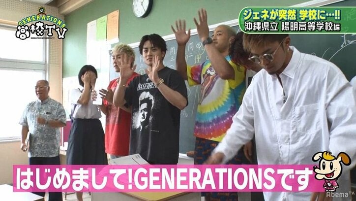 『虹色デイズ』再び！？ 佐野玲於が愛の告白披露で高校生大興奮！