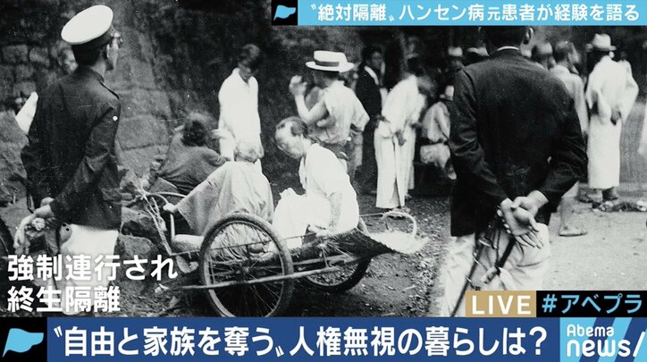 「二度と学校に来るな」と教師に言われた小6の夏から70年…差別や偏見と闘い続けてきたハンセン病回復者の半生