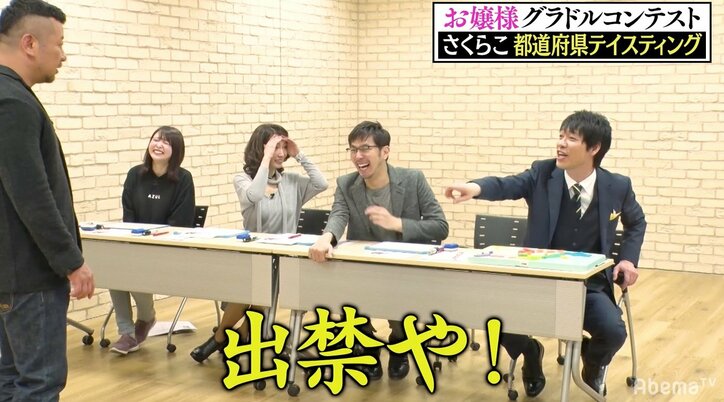 麒麟川島「番組史上、一番エロすごい」　Fカップグラドル・さくらこ、都道府県パズルで“超絶”舌遣い披露