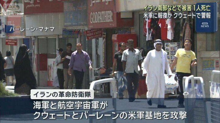 【速報中】 “船舶攻撃への報復” 米軍がイランを2日連続攻撃 イランは周辺国に反撃か トランプ大統領「再び同じようなことをすれば、事態はさらに深刻化する」【随時更新】