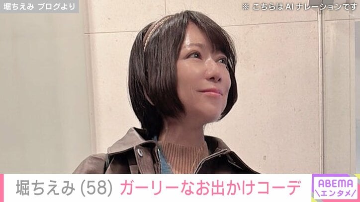 ガーリーなお出かけコーデ