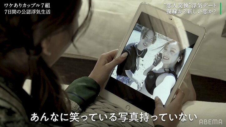 彼女が浮気相手に嫉妬！水着美女とイチャつく彼氏に「あんなに笑ってる写真持ってない」『隣恋3』第4話