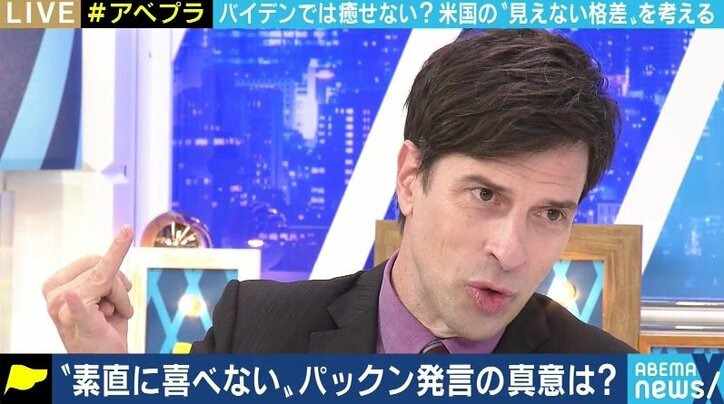 トランプが分断を生んだのか、分断がトランプを生んだのか…“リベラル派”の課題がアメリカ大統領選で改めて浮き彫りに?