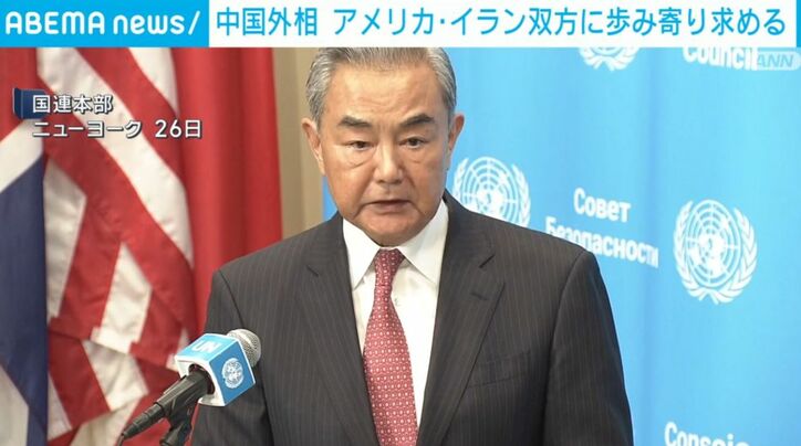 王毅外相