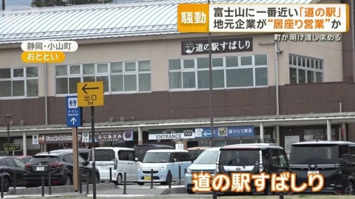 レストランや無料で楽しめる足湯も設置