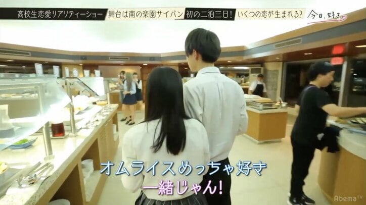 『今日好き』初の海外・サイパンで2泊3日男女8人の恋がスタート！　人気メンバーもリベンジ参戦