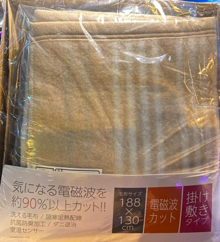  堀ちえみ、息子のために購入した寝具を紹介「迷わずこちらを購入」 