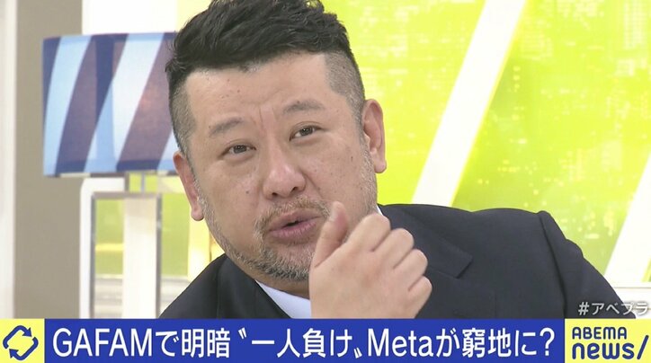 ひろゆき氏「紗倉まなさんの売り上げ増える」と予言 Meta社“一人負け”でメタバースの未来は?