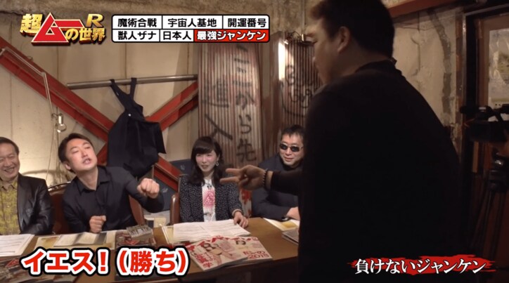 本当の恐怖感を覚えること？「ジャンケン」で必ず勝つ方法とは