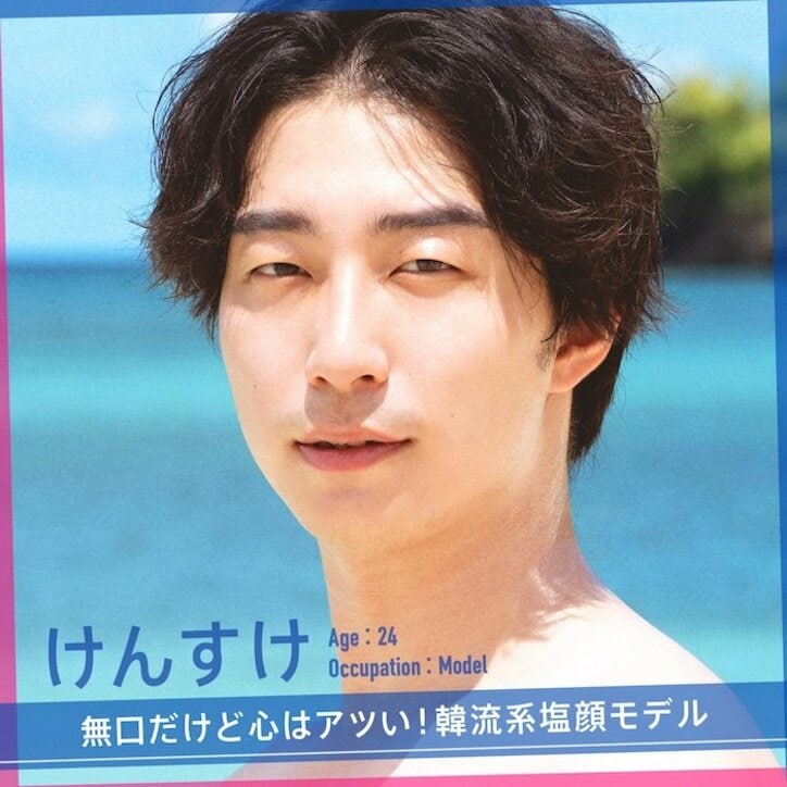 『シャッフルアイランド Season3』メンバー一覧まとめ プロフィールやSNS情報あり