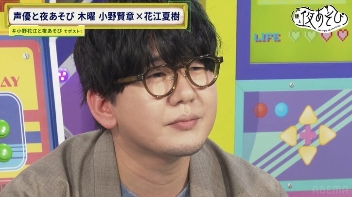 【写真・画像】新人夜あそびMC・小野賢章が2週連続で夜あそびの洗礼…“夜あそび式罰ゲーム”で大悶絶　3枚目