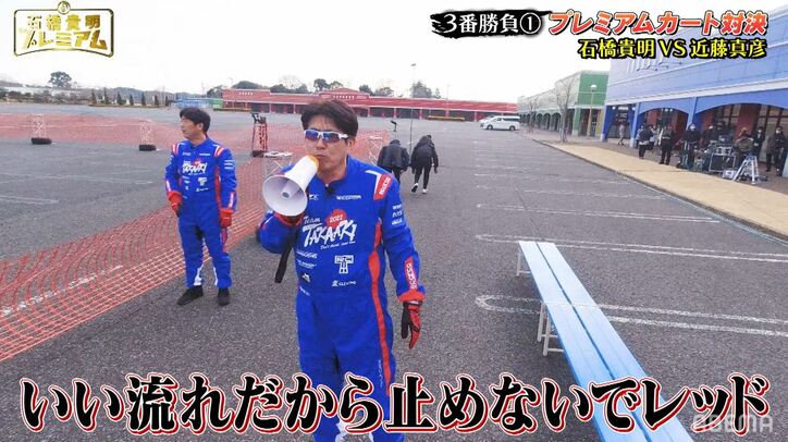 石橋貴明、イエローカードを受けるもさらに暴言を重ね…「笑いなんてわからないクセに！」