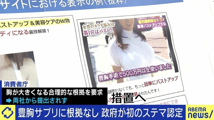 「仕事で絡んだギャルの子たちも…」EXITも不安を覚える“ステマ問題”、著名人に求められるのは「ファンを裏切らないSNS投稿」