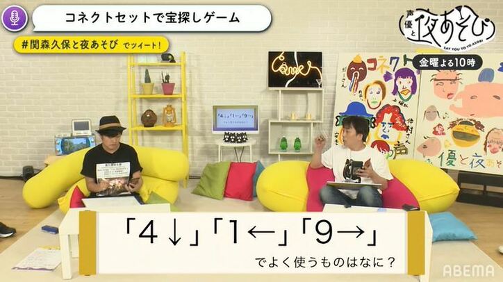 関智一&森久保祥太郎が“宝探しゲーム”に挑戦!関は初探検の場所に「ここ、ドラマで見た」と興奮!?