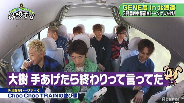 白濱亜嵐、EXILE『Choo Choo TRAIN』のロールダンス裏話を語る「メンバーが増えるとなかなか順番が回ってこない」