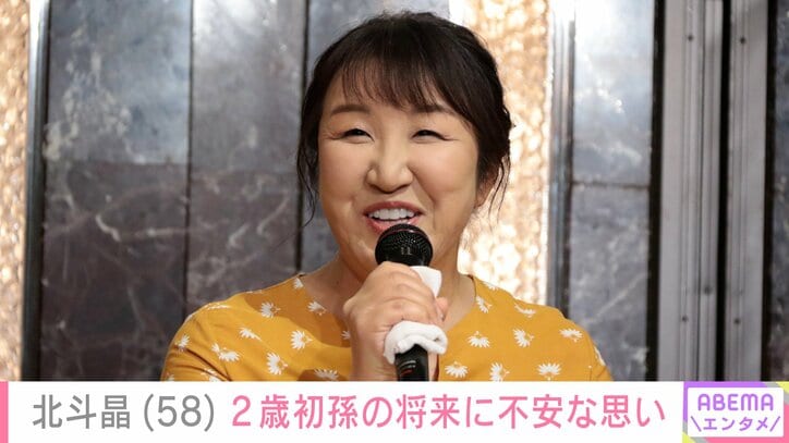 【写真・画像】北斗晶（58）、自宅庭で遊ぶ2歳・初孫の姿を公開し将来の不安「大きくなっても絶対に一緒に乗れないなー」　1枚目