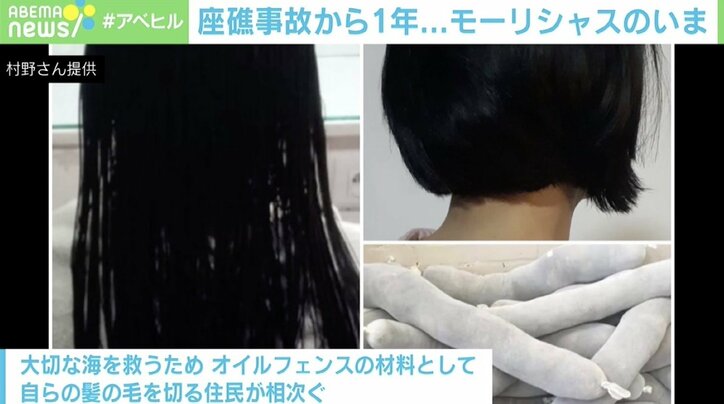 座礁事故から1年…現地を支え続ける商船三井、在住日本人が明かすモーリシャスの今