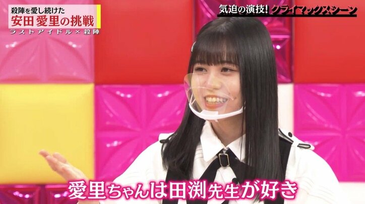 ラスアイ安田愛里が流した大粒の涙…迫力満点のクライマックスが生まれた理由