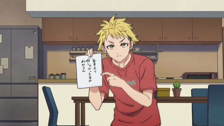 [Photos/Images] Kanshi Gets a Part-Time Job at an Amusement Park Hero Show!? Anime "Witch Watch" Episode 8 Synopsis and Preview Cuts Released 5th