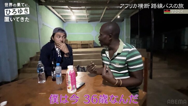 東出昌大、アフリカで出会った男性の膝枕でゴロン！驚異のコミュ力であっという間に仲良しに