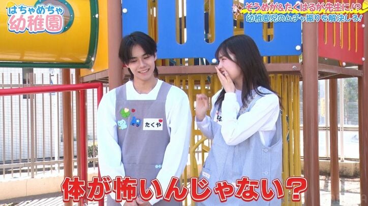 【写真・画像】松村北斗のドラマで話題の天才子役「パパとママが喧嘩したらどっちの味方になればいい？」杉浦太陽が回答　2枚目