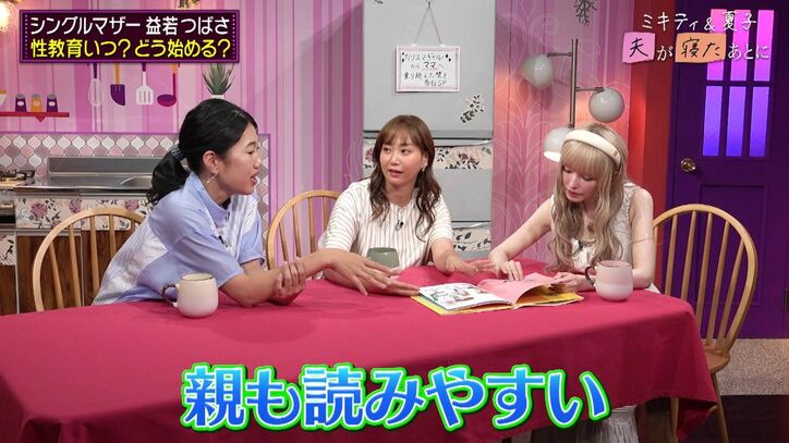 【写真・画像】シンママ・益若つばさ、高校生の息子とのLINEを公開！ ほっこりするやりとりに藤本美貴「震える」「育てるの楽しみになってきた」　4枚目