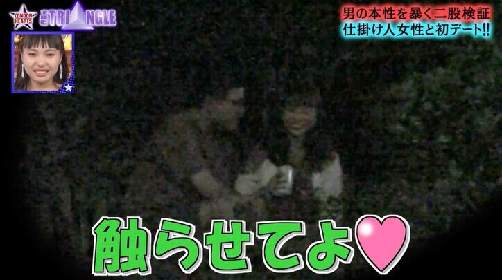 深夜の公園で触りまくり…二股検証のターゲットとなった芸人が“痴漢レベル”の暴走