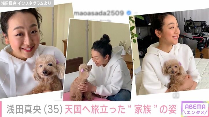 浅田真央 Instagramより