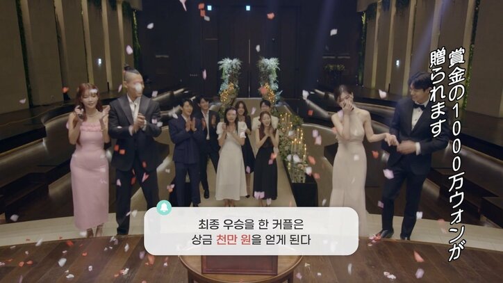 3人を同時に好きになった美女、最終告白で驚きの結末『恋するアプリ Love Alarm』#13