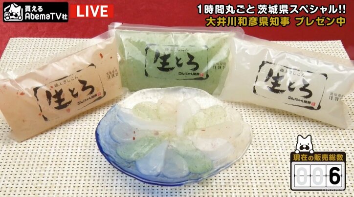 ボイメン・水野勝「ディープキスみたい」発言にファン騒然！　オリラジ藤森、慌ててフォロー