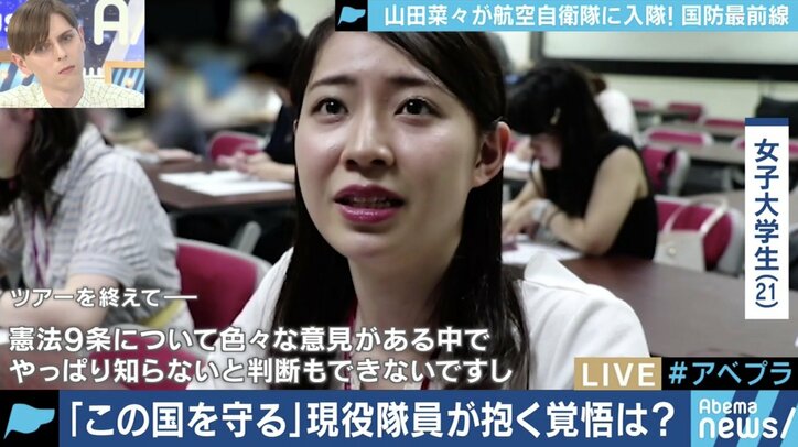 ”インスタ投稿大歓迎”航空自衛隊の女性限定ツアーを山田菜々が体験取材