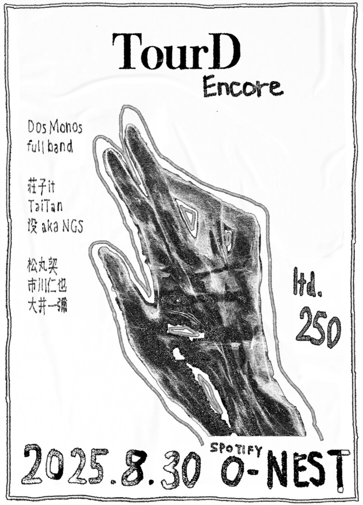 【写真・画像】 2枚目