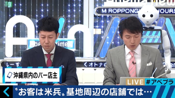 沖縄・女性死体遺棄事件　地元新聞記者が激怒「基地があるゆえの問題。怒りが頂点に達し、マグマが噴出するように高まった」