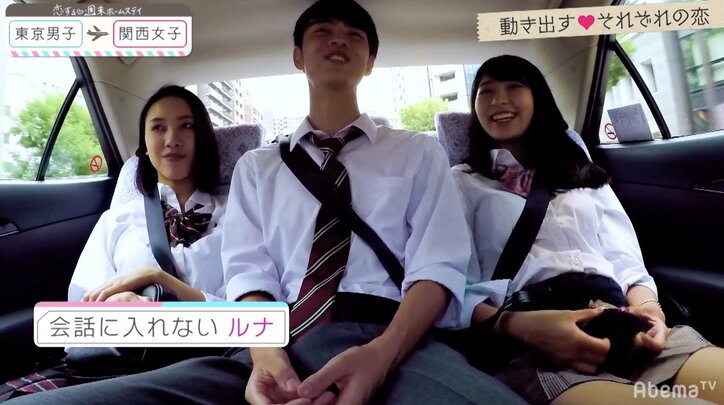 顔よりも愛嬌が大事？積極的な女子がやっぱりモテる 「恋ステ」関西女子×東京男子 第2回