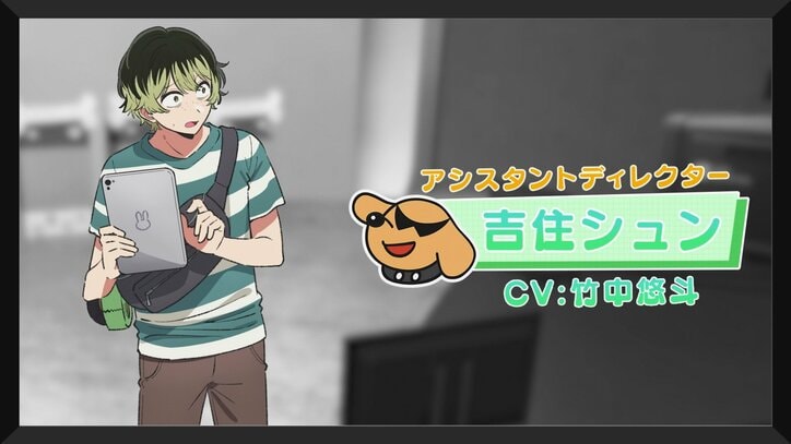 【写真・画像】アニメ【推しの子】3期が2026年1月放送決定！ティザービジュアル第2弾＆記念映像、新キャラクター情報が解禁　1枚目