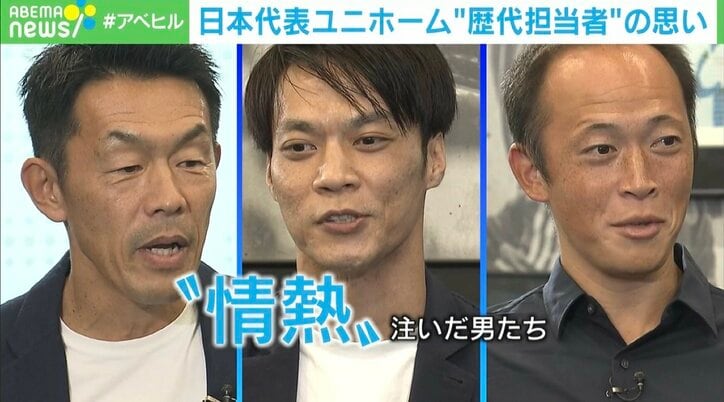 「夢の結晶」「自分自身の魂」サッカー日本代表 歴代ユニホーム開発担当者が明かす思いと完成秘話