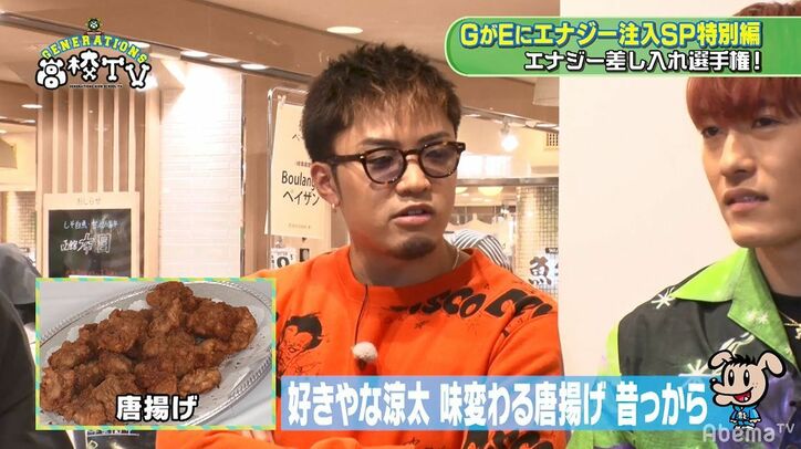 片寄涼太、龍友から「出会ったときから涼太はこれが大好き」と嗜好をバラされ大照れ！