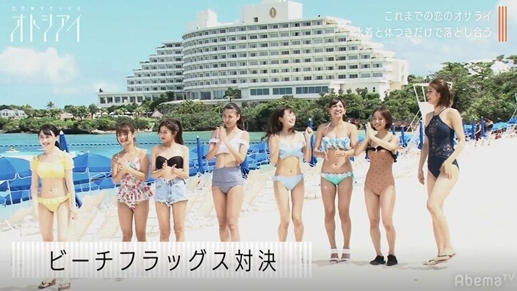 まだ間に合う！“史上最悪の恋リア”『恋愛サバイバル オトシアイ』前半戦おさらい&おぎやはぎらスタジオMC陣が今後を予想