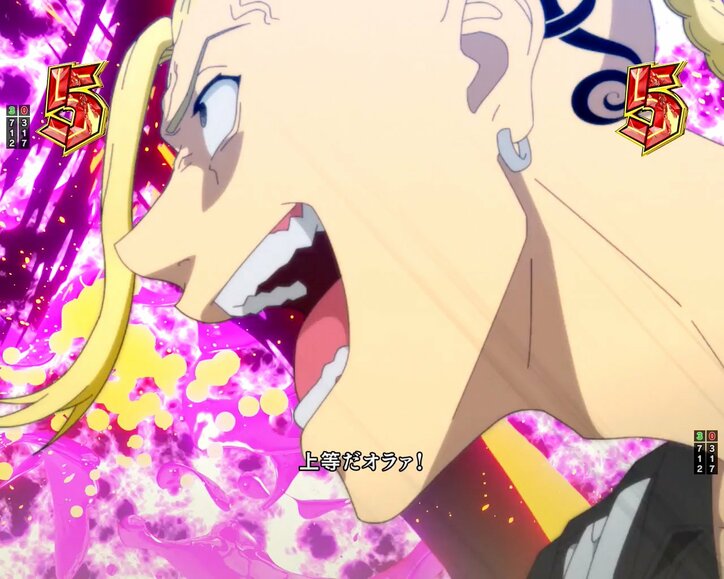 【写真・画像】パチンコ『e東京リベンジャーズ』のスペック・打ち方【東リベ】 22枚目