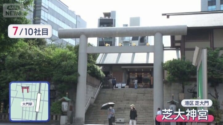 芝大神宮