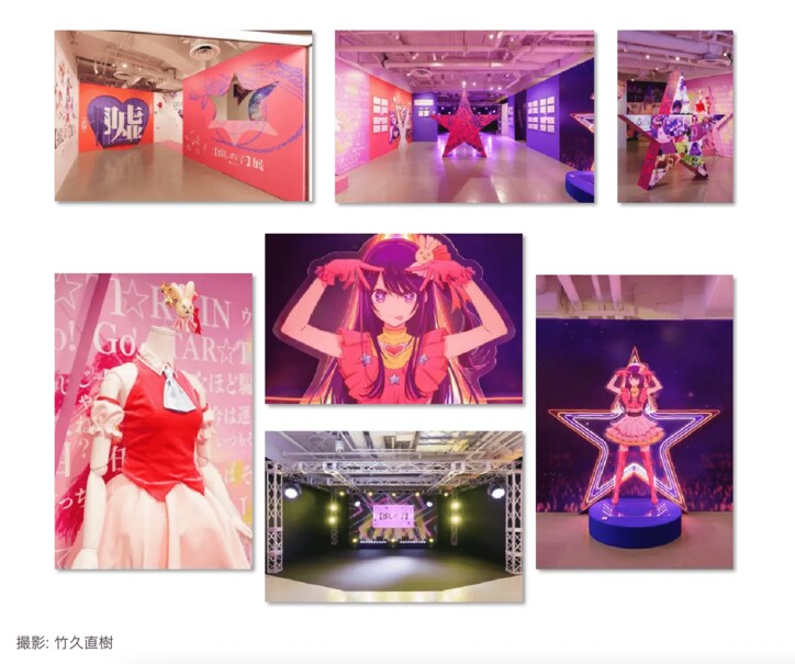 遊園地やスーパー銭湯など…夏休みに楽しめる「【推しの子】」コラボが続々開催