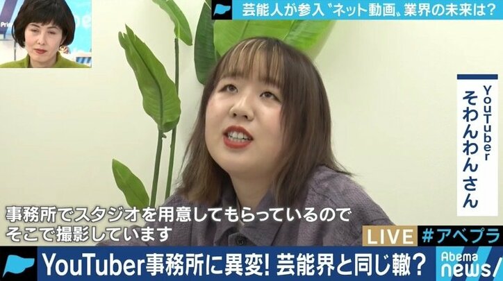 芸能人の相次ぐ参入、規制の強化、事務所との関係… 既存YouTuberに淘汰の流れが?