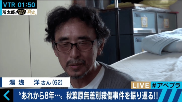 1982年生まれの3人が犯した衝撃的な事件　痛む傷を抱える被害者を取材