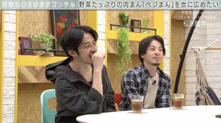 「失望しかなくない？」2ちゃんねる創設者・ひろゆき、元証券マンの若手起業家にダメ出しの嵐
