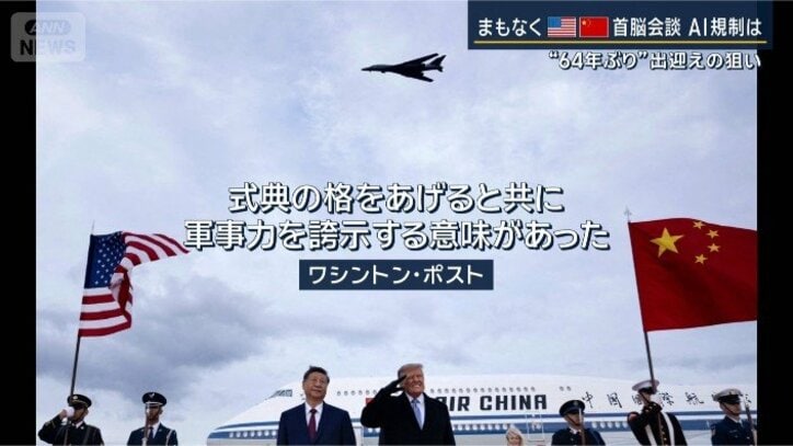 B1爆撃機